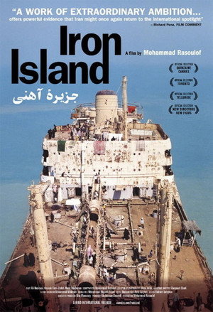 جزیره آهنی poszter