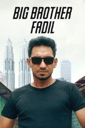 Abang Long Fadil poszter