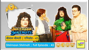 श्रीमान श्रीमती Season 1 Ep.43 43. epizód