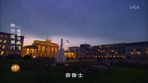 世界历史 Season 1 Ep.45 45. epizód