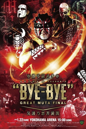 NOAH: Great Muta Final "BYE-BYE" poszter