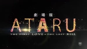 劇場版 ATARU THE FIRST LOVE＆THE LAST KILL háttérkép