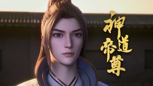 神道帝尊 1. évad Ep.7 7. epizód