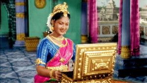 మాయాబజార్ háttérkép