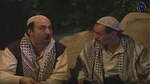 ليالي الصالحية Season 1 Ep.22 22. epizód