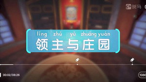斑马百科 14. évad Ep.2 2. epizód