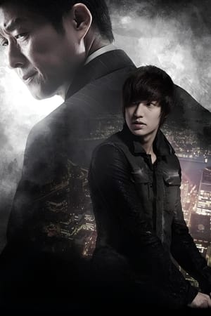 City Hunter poszter