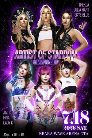 Sammy presents STARDOM 5★STAR GP 2026 ～開幕戦～ poszter