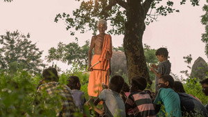 ନନ୍ଦ ମାଷ୍ଟରଙ୍କ ଚାଟଶାଳୀ háttérkép