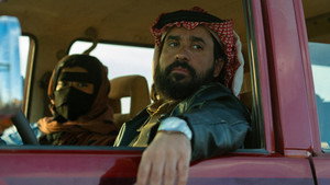 هوبال háttérkép