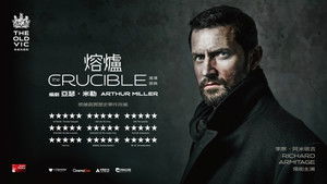 The Crucible háttérkép