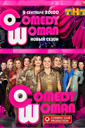 Comedy Woman