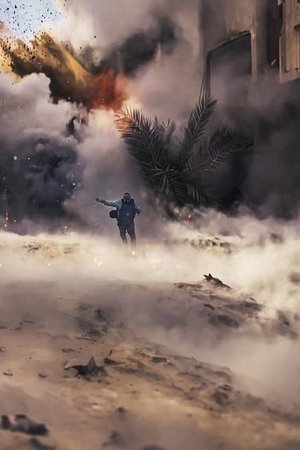 Israel and Gaza: Into the Abyss poszter