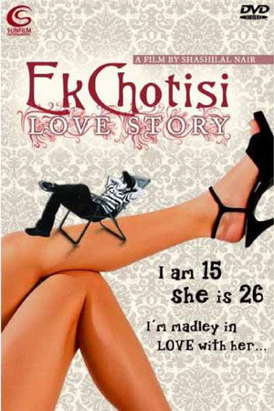 Ek Chhoti Si Love Story poszter