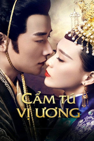 The Princess Weiyoung poszter