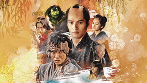 大江戸もののけ物語 kép
