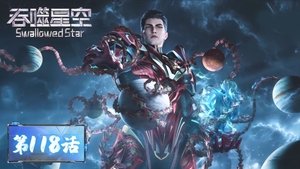 吞噬星空 1. évad Ep.118 118. epizód