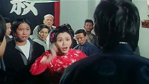 老虎田雞 háttérkép