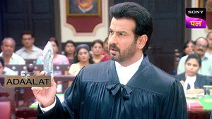 अदालत Season 1 Ep.300 300. epizód