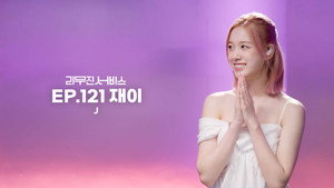리무진서비스 1. évad Ep.121 121. epizód