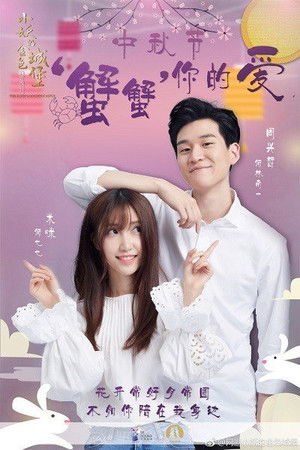 小妖的金色城堡