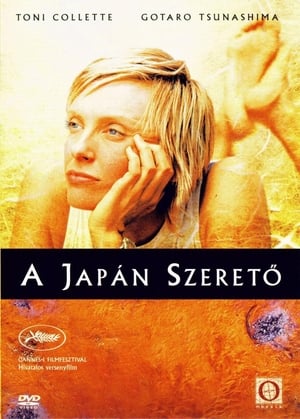 A japán szerető