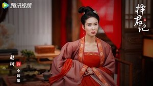择君记 1. évad Ep.7 7. epizód