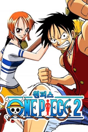 One Piece poszter