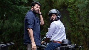 ഡൊമിനിക് ആൻഡ് ലേഡീസ് പേഴ്സ് háttérkép