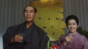 日本の首領 野望篇 háttérkép