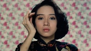胭脂扣 háttérkép