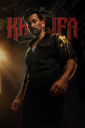 ഖലീഫ: The Ruler poszter