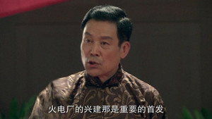 别无选择 1. évad Ep.12 12. epizód