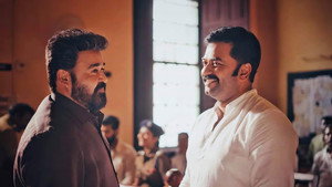 റാം Part 1 háttérkép