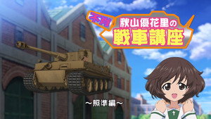 ガールズ&パンツァー Specials Ep.51 51. epizód