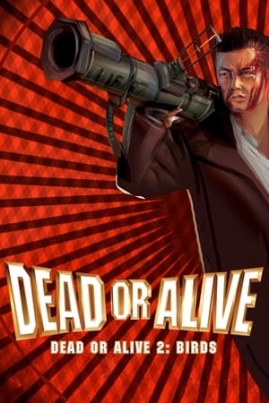 DEAD OR ALIVE 2 逃亡者 poszter