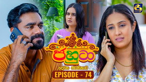 ජහුටා 2. évad Ep.74 74. epizód