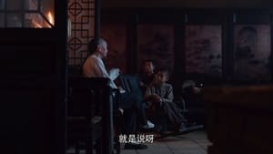 白鹿原 Season 1 Ep.10 10. epizód