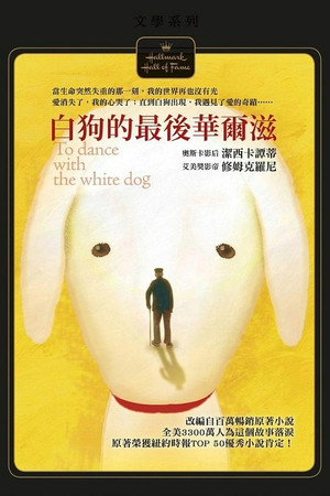 To Dance with the White Dog poszter