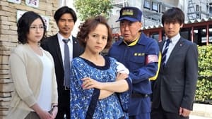 ハンチョウ〜警視庁安積班〜 Season 5 Ep.5 5. epizód