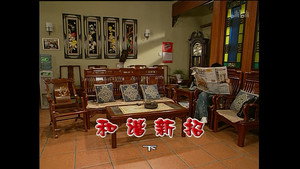 外来媳妇本地郎 4. évad Ep.1254 1254. epizód