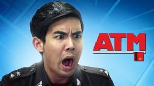 ATM เออรัก เออเร่อ háttérkép