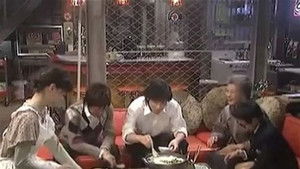 喰いタン Season 1 Ep.4 4. epizód