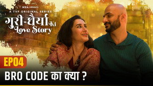 गुरी धैर्या की लव स्टोरी 1. évad Ep.4 4. epizód