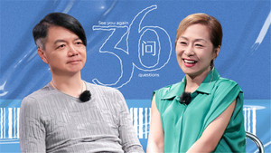 再见爱人 2. évad Ep.25 25. epizód