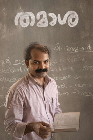 തമാശ poszter