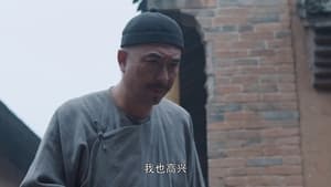 白鹿原 Season 1 Ep.19 19. epizód