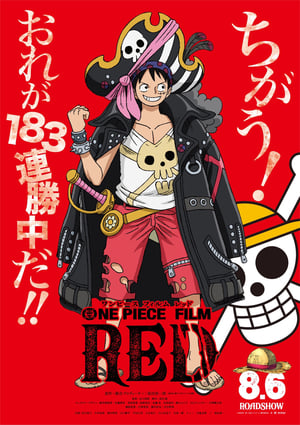 ONE PIECE FILM RED poszter