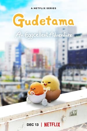 Gudetama zseniális kalandja poszter