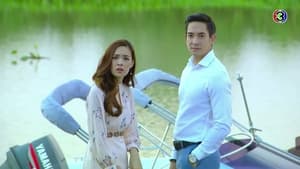 ใต้ปีกปักษา 1. évad Ep.6 6. epizód